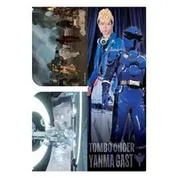 Plastic Folder - Poster - Ohsama Sentai King-Ohger / Tombo Ohger
