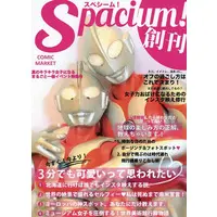 Book - Ultraman