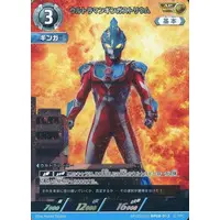 Ultraman Card Game - Ultraman Ginga