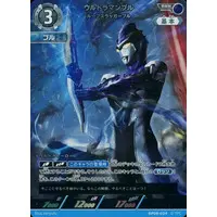 Ultraman Card Game - Ultraman R/B / Ultraman Blu