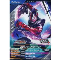 Ganbarizing - Ganba Legends - Kamen Rider Zeztz / Kamen Rider Dawn