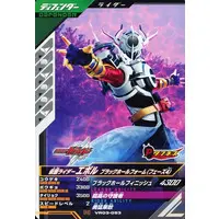 Ganbarizing - Kamen Rider Build / Kamen Rider Evol