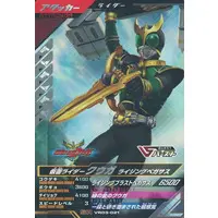 Ganbarizing - Kamen Rider Kuuga