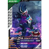 Ganbarizing - Kamen Rider Ex-Aid / Kamen Rider Genm