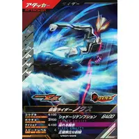 Ganbarizing - Ganba Legends - Kamen Rider Zeztz / Kamen Rider Nox
