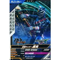 Ganbarizing - Kamen Rider Hibiki / Kamen Rider Todoroki