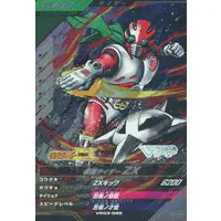 Ganbarizing - Kamen Rider ZX
