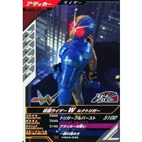 Ganbarizing - Kamen Rider W / Kamen Rider Double
