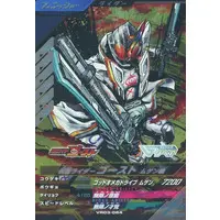 Ganbarizing - Kamen Rider Ghost