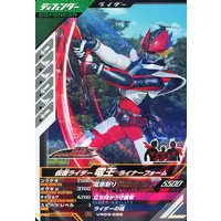 Ganbarizing - Kamen Rider Den-O / Kamen Rider Den-O (Character)
