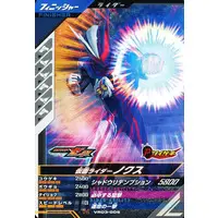 Ganbarizing - Kamen Rider Zeztz / Kamen Rider Nox
