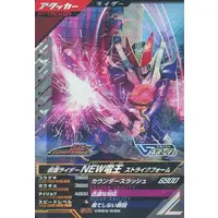 Ganbarizing - Kamen Rider Den-O / Kamen Rider New Den-O