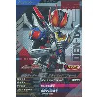Ganbarizing - Kamen Rider Den-O