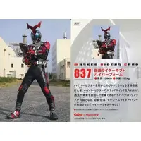Calbee Kamen Rider Chips - Kamen Rider Kabuto
