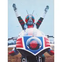 Trading Card - Kamen Rider V3