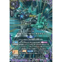 Battle Spirits - Kamen Rider Zeztz