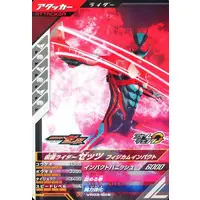 Ganbarizing - Kamen Rider Zeztz / Kamen Rider Zeztz (Character)