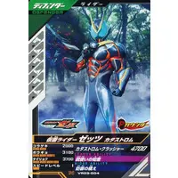 Ganbarizing - Kamen Rider Zeztz