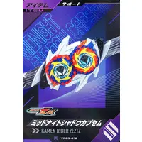 Ganbarizing (VR03-012[R]：ミッドナイトシャドウカプセム)