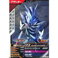 Ganbarizing - Kamen Rider Zeztz / Kamen Rider Nox