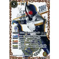 Battle Spirits - Kamen Rider Blade