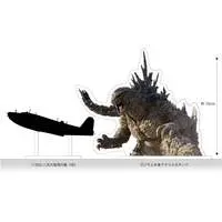 Acrylic stand - Plastic model - Godzilla