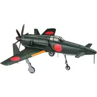 Plastic model - Godzilla Minus One