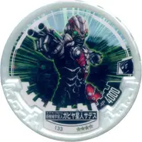 Ultraman Abaren Bowl - Ultraman Orb