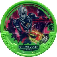 Ultraman Abaren Bowl - Ultraman Nexus / Dark Mephisto
