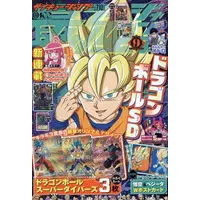 Book (付録付)最強ジャンプ 2026年9月号)