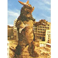 Trading Card - Return of Ultraman