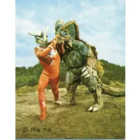 Trading Card - Ultraman Leo