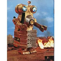 Trading Card - Return of Ultraman