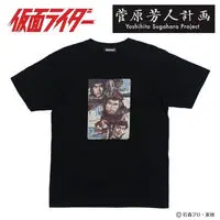 Premium Bandai Limited - Kamen Rider / Kamen Rider 2 Size-M