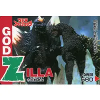 Trading Card - Godzilla / SpaceGodzilla