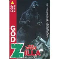 Trading Card - Godzilla / SpaceGodzilla
