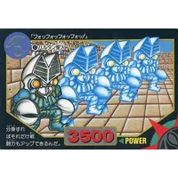Trading Card - Ultraman: Super Fighter Legend / Alien Baltan