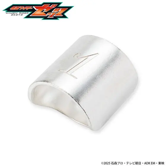 CODE Agent Number Ring - Premium Bandai Limited - Kamen Rider