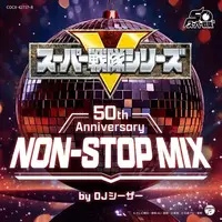 Soundtrack - CD - Gekisou Sentai Carranger