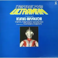 Vinyl - Ultraseven