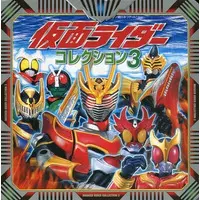 Book (仮面ライダーコレクション(3) (超ひみつゲット!))