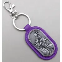 Key Chain - Godzilla