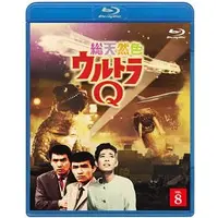 Blu-ray - Ultra Q / Namegon