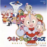 Soundtrack - CD - Ultraman Kids