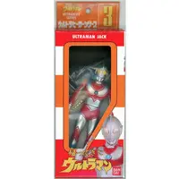 Key Chain - Return of Ultraman / Ultraman Jack