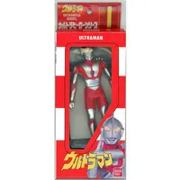 Key Chain - Ultraman