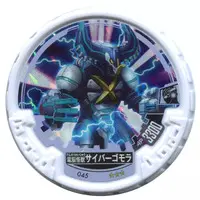 Ultraman Abaren Bowl - Ultraman X / Gomora