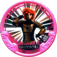 Ultraman Abaren Bowl - Ultraman Leo / Alien Babarue