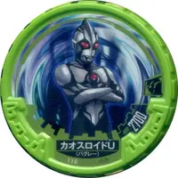 Ultraman Abaren Bowl - Ultraman Ginga