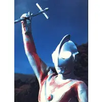 Trading Card - Ultraman